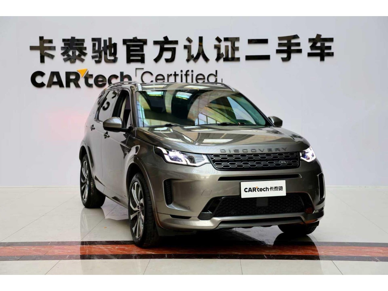 Land Rover Discovery Sport 2021