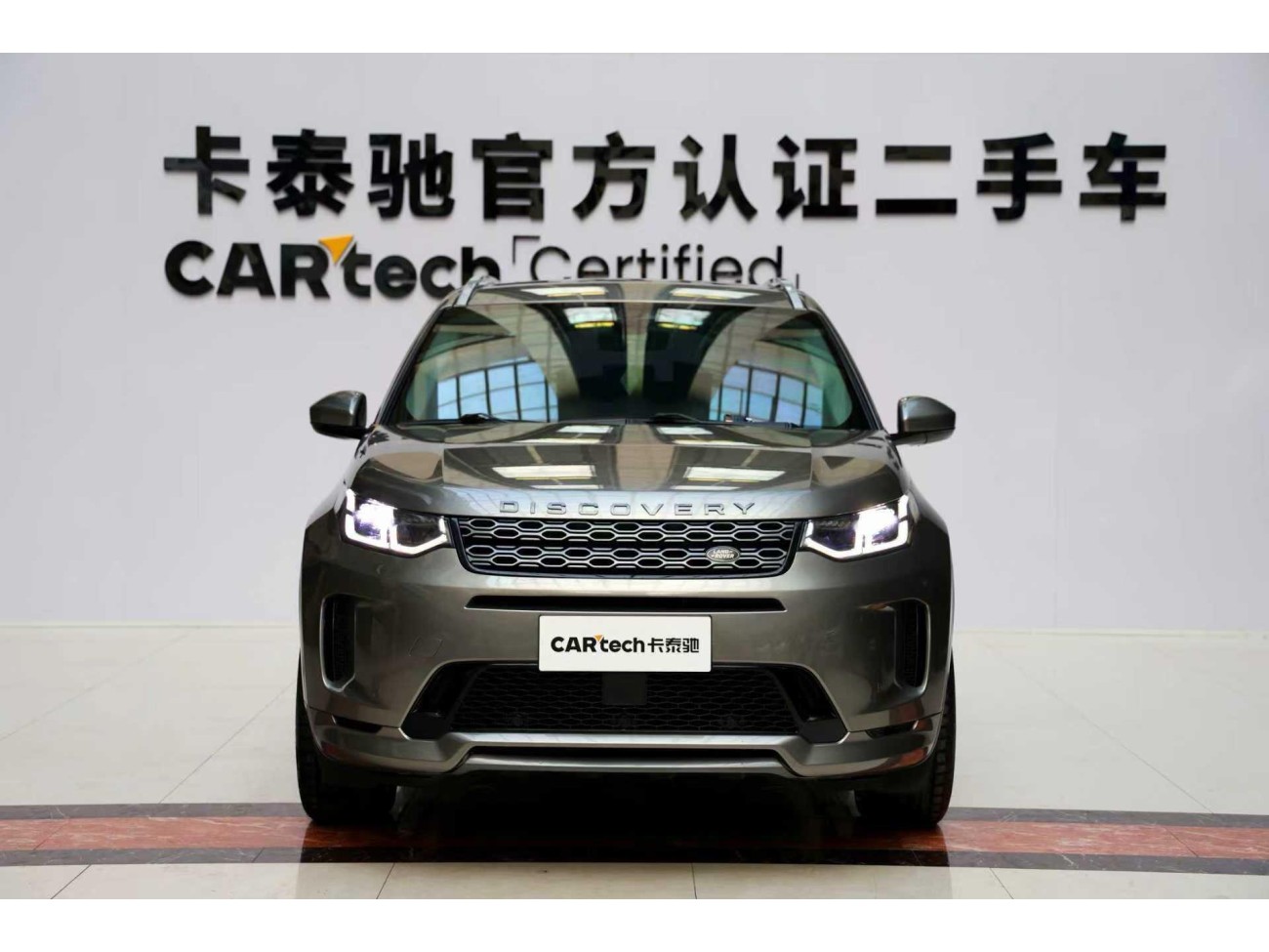 Land Rover Discovery Sport 2021