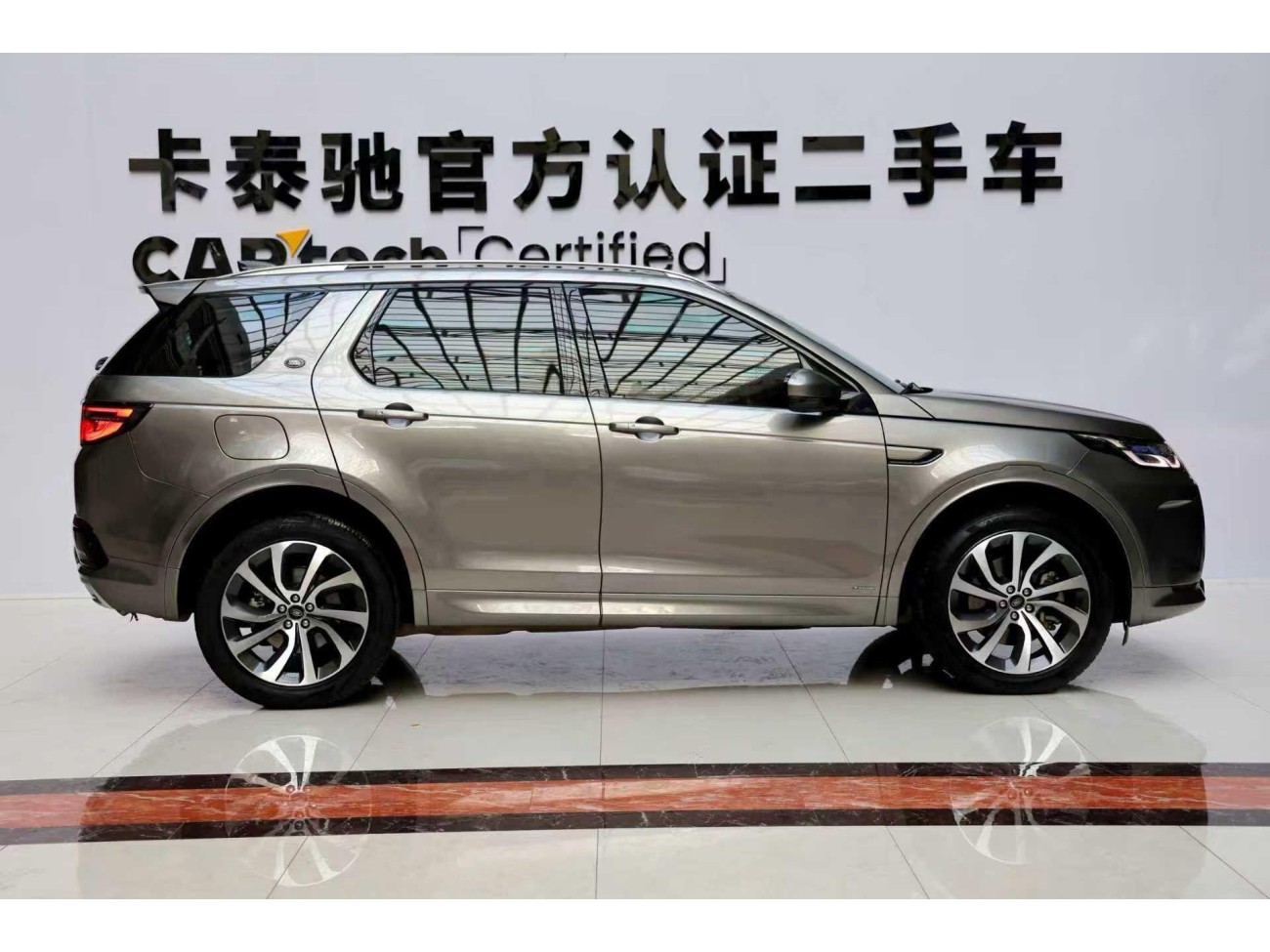 Land Rover Discovery Sport 2021