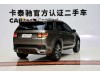 Land Rover Discovery Sport 2021