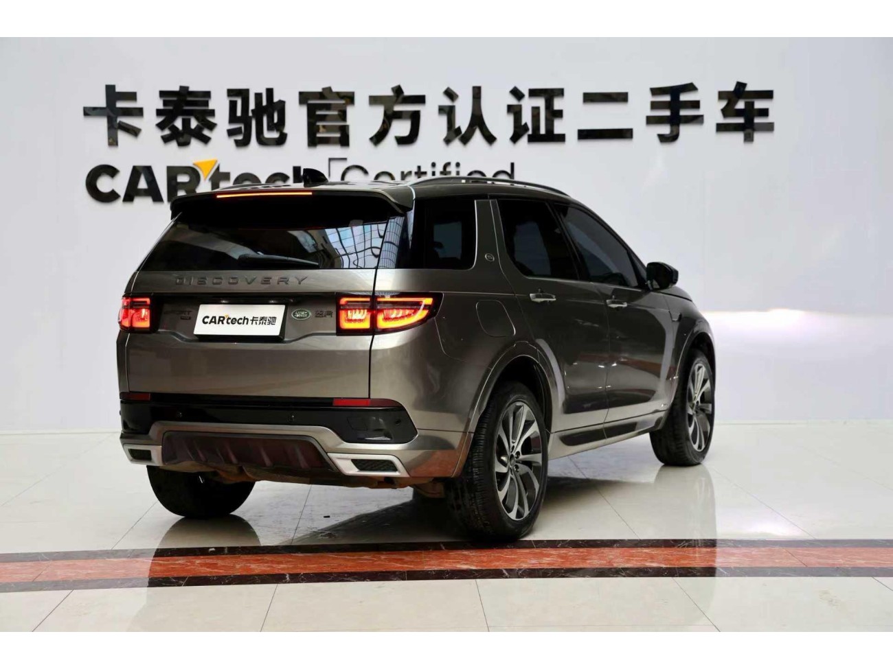 Land Rover Discovery Sport 2021