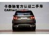 Land Rover Discovery Sport 2021