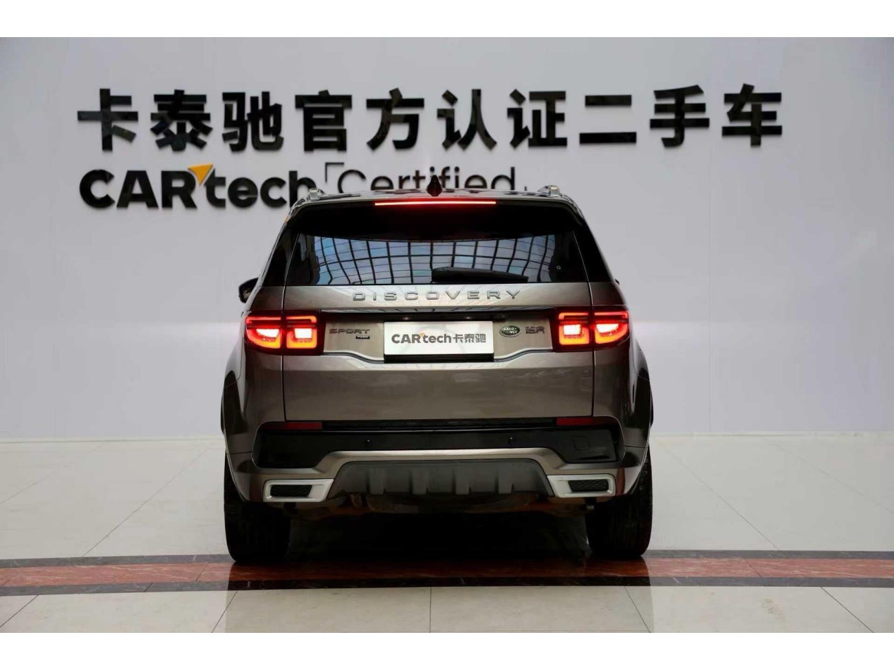 Land Rover Discovery Sport 2021