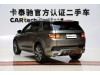 Land Rover Discovery Sport 2021