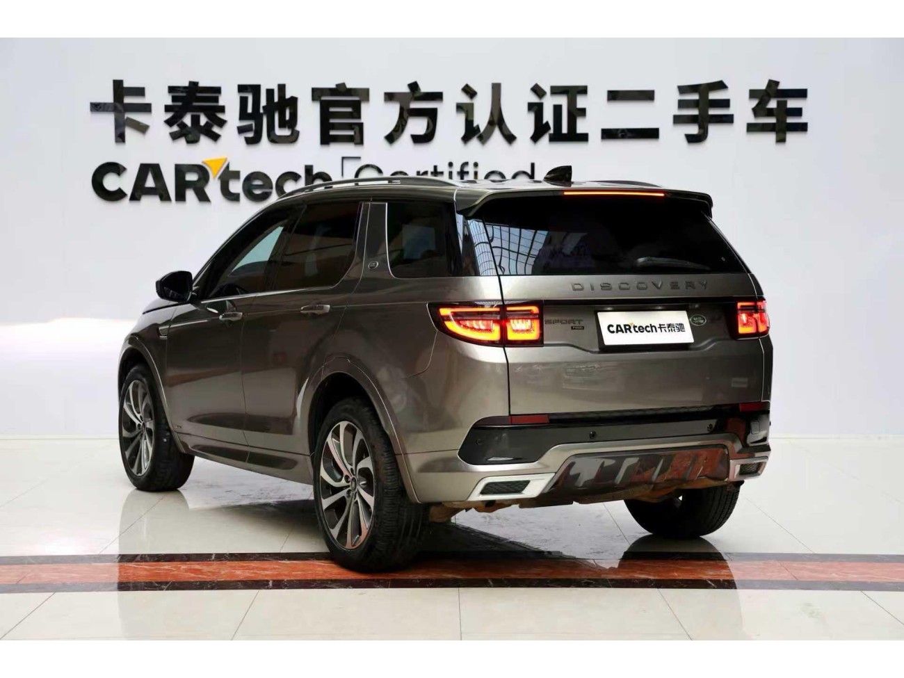 Land Rover Discovery Sport 2021