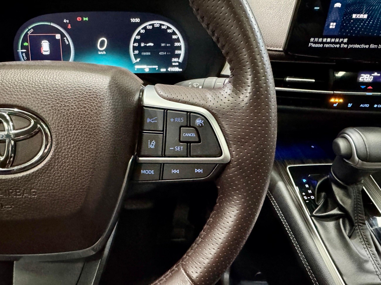 Toyota Sienna 2023
