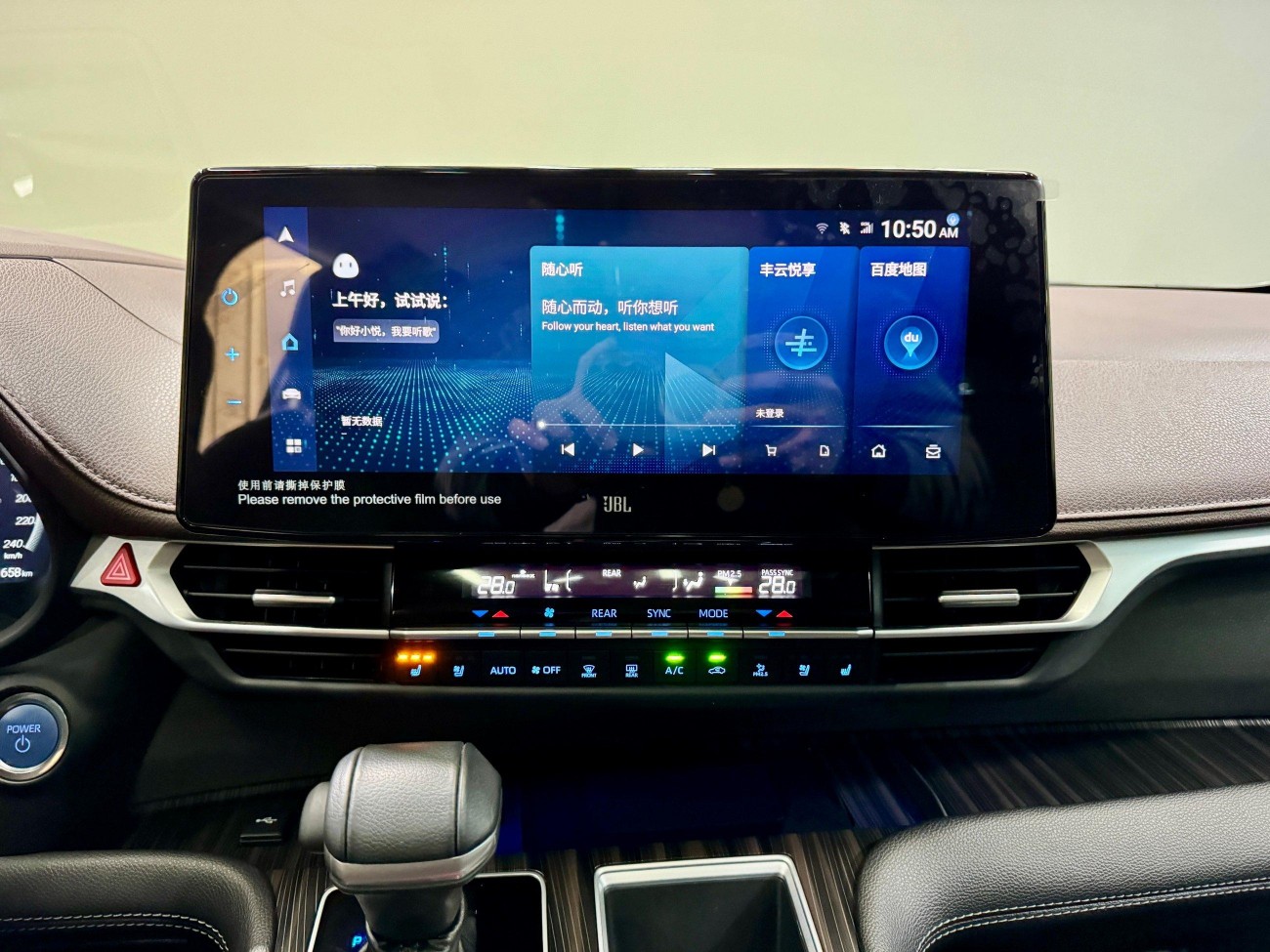 Toyota Sienna 2023