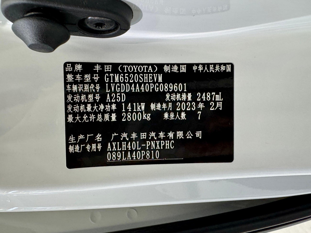 Toyota Sienna 2023