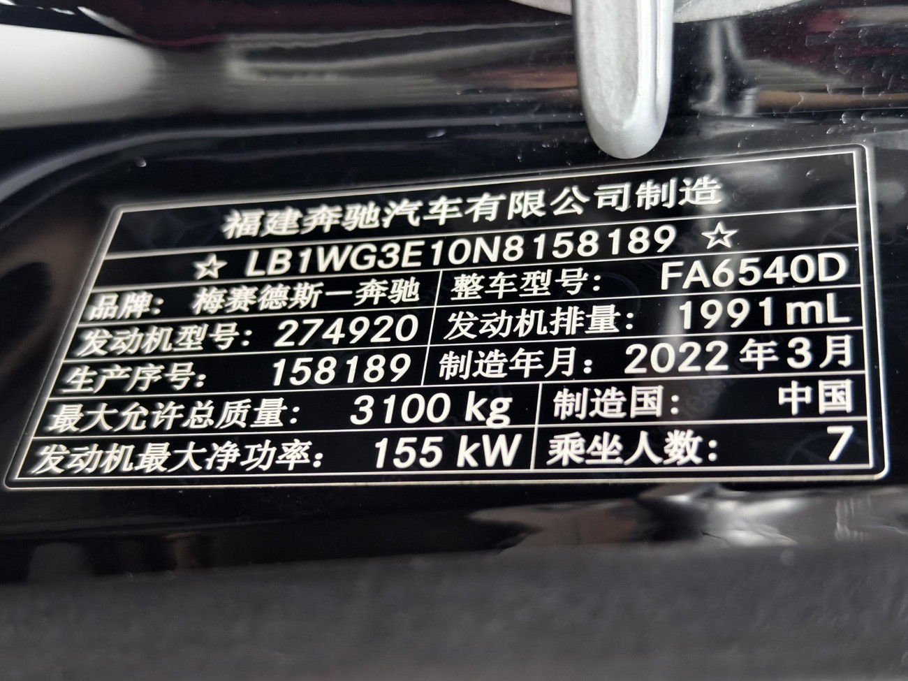 Mercedes-Benz 2021 2023