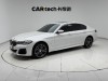 BMW 530Li 2023