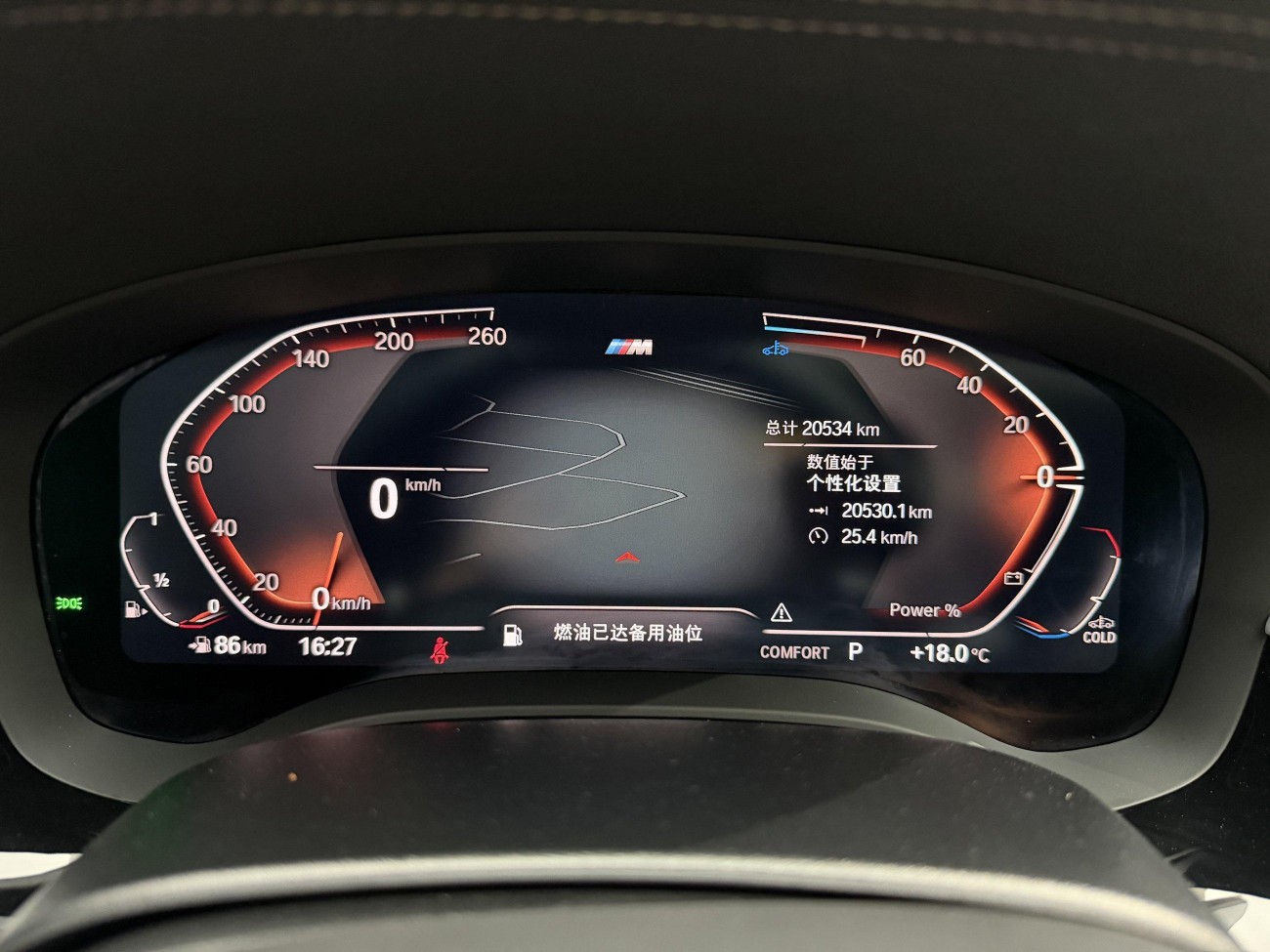 BMW 530Li 2023