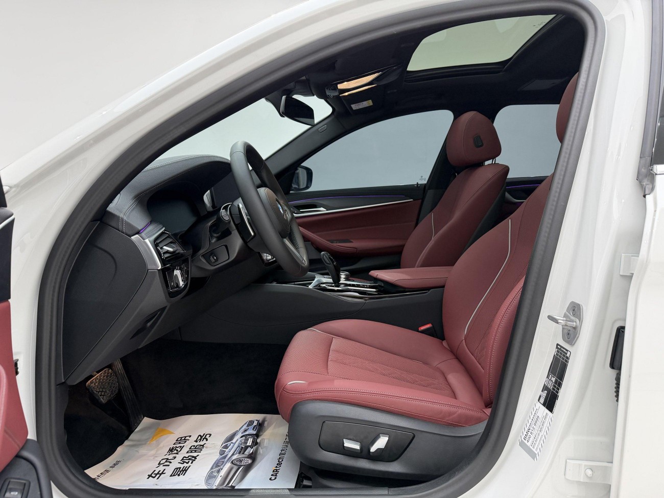 BMW 530Li 2023