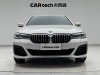 BMW 530Li 2023