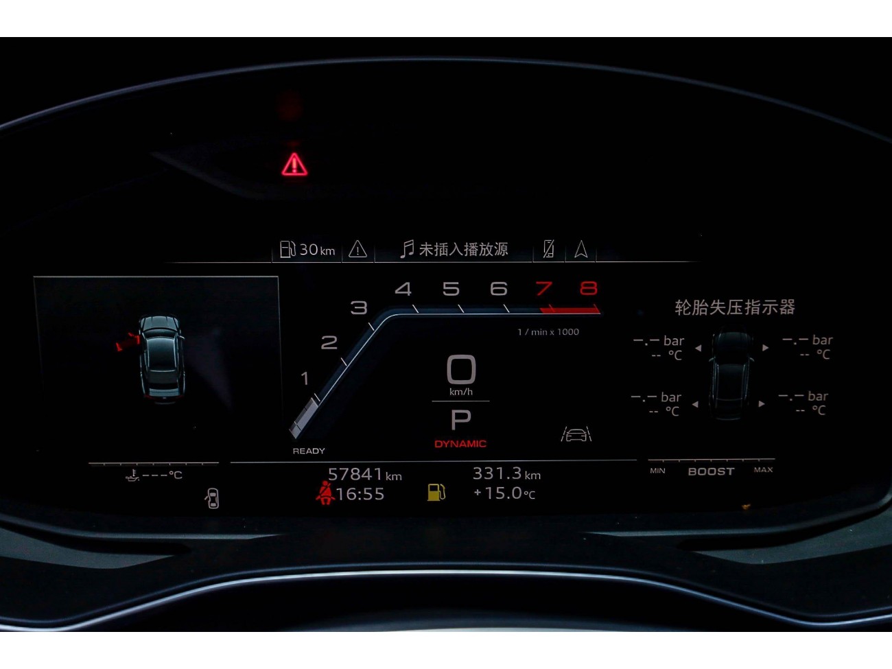 Audi A7L 45 TFSI 2024