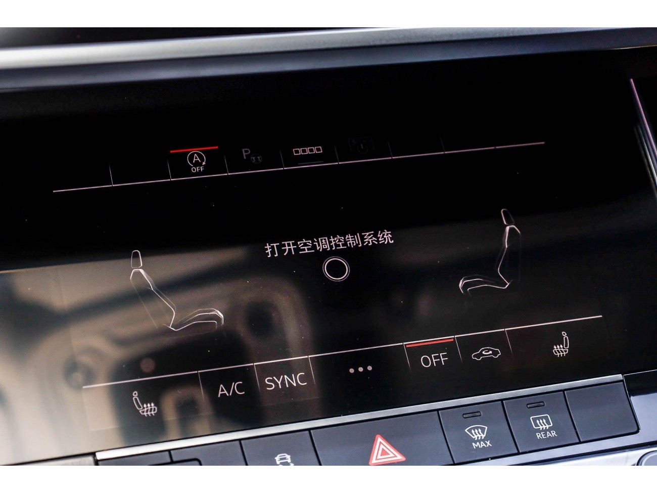 Audi A7L 45 TFSI 2024