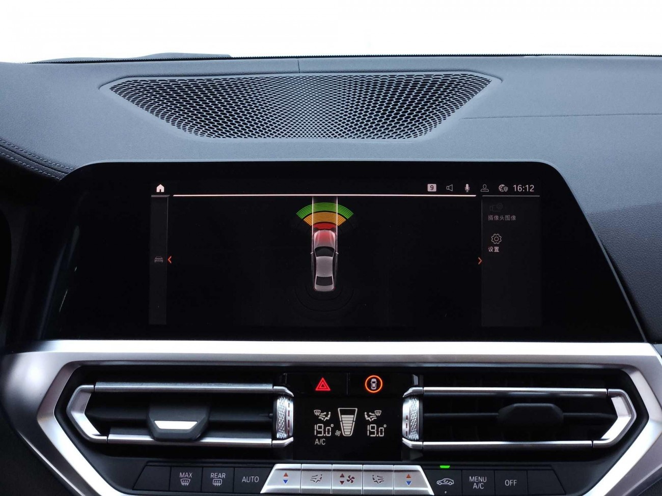 BMW 325i 2021