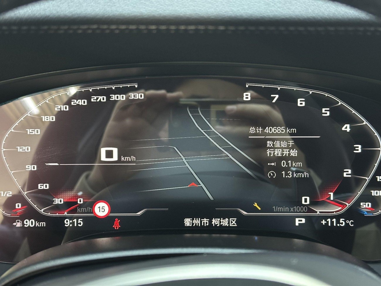 BMW 530Li 2022