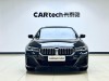 BMW 530Li 2022