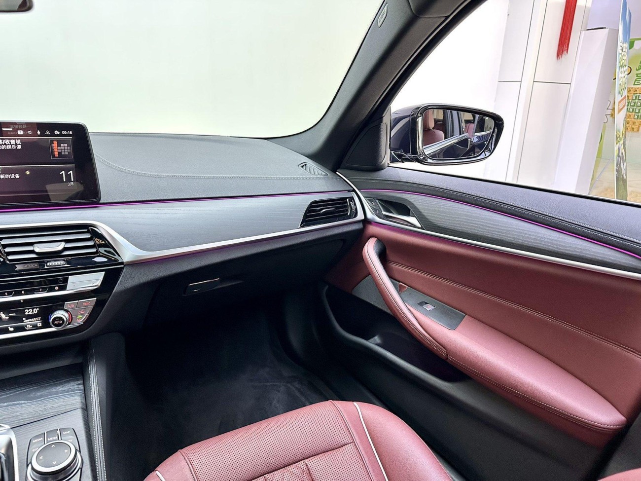BMW 530Li 2022