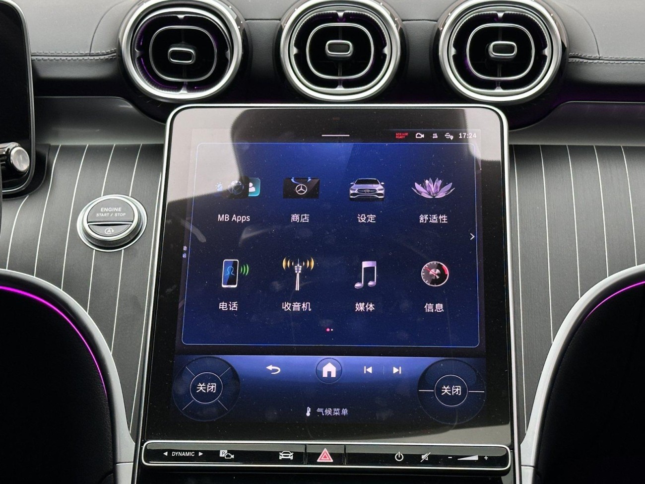 Mercedes-Benz C 260 L 2023