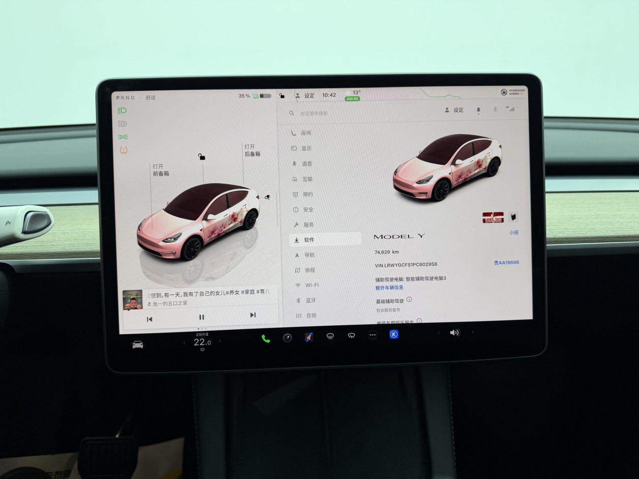 Tesla Model Y 2023
