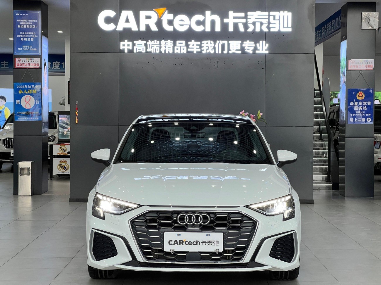 Audi A3 2024