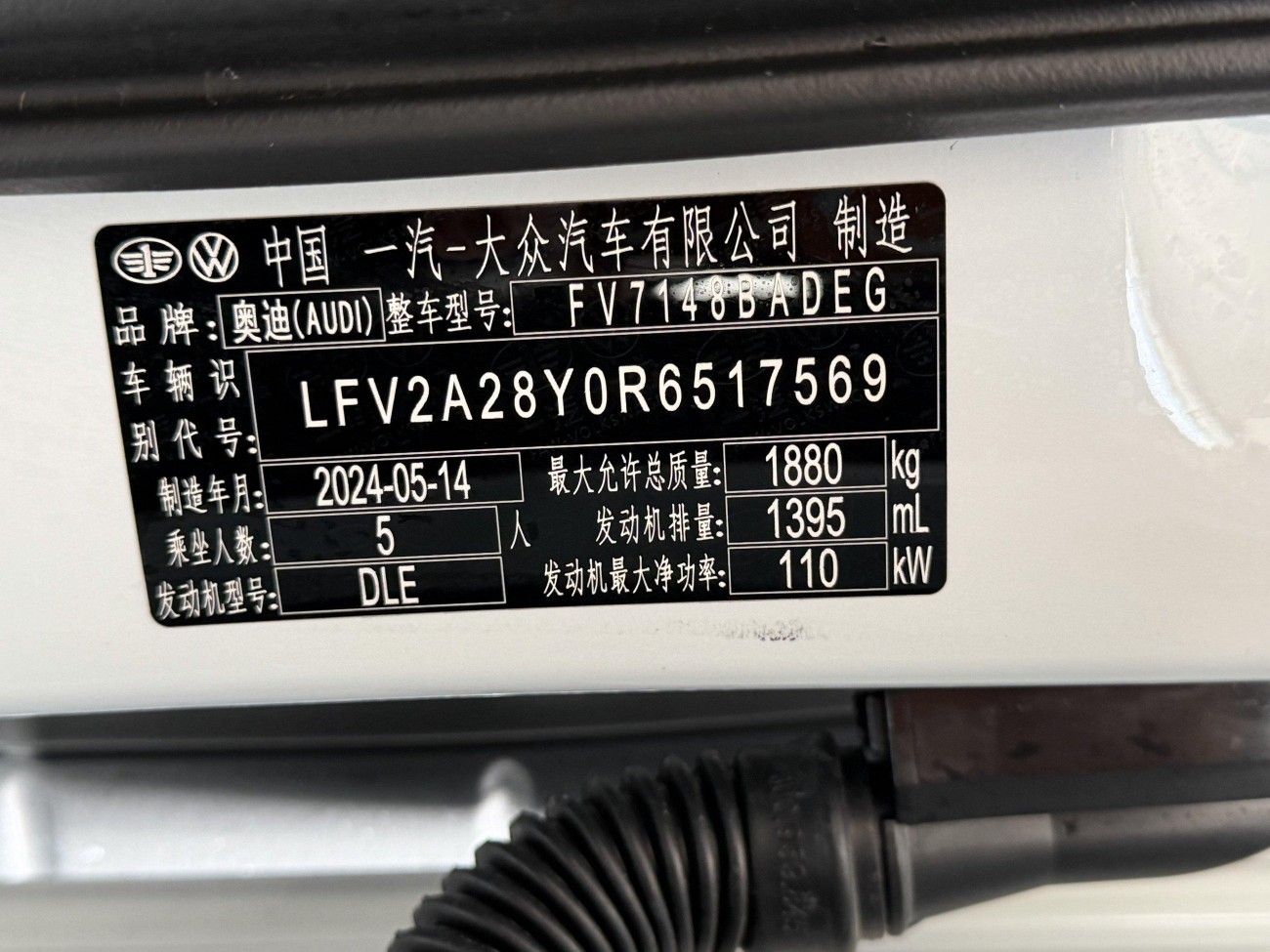 Audi A3 2024