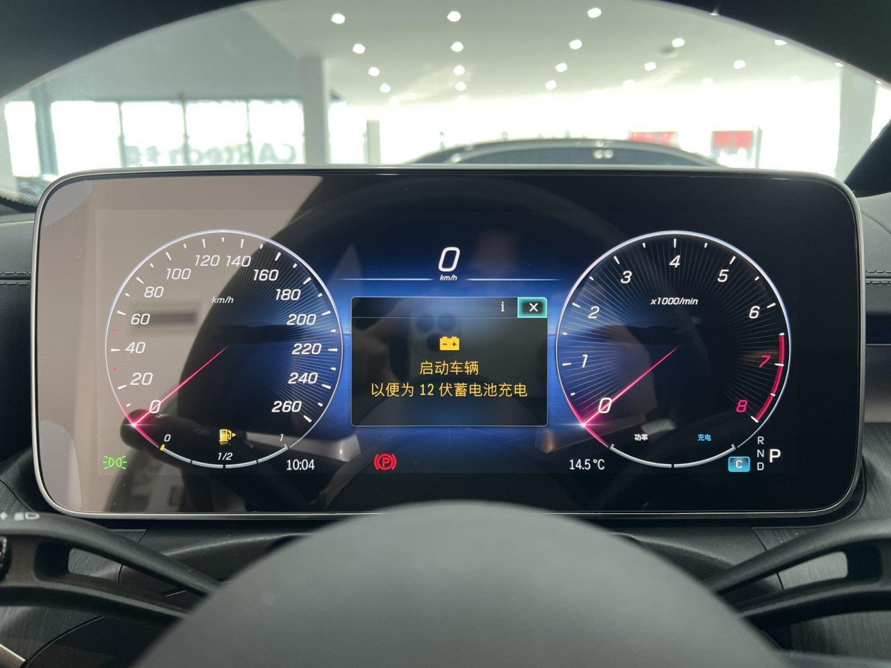 Mercedes-Benz C 200 L 2022