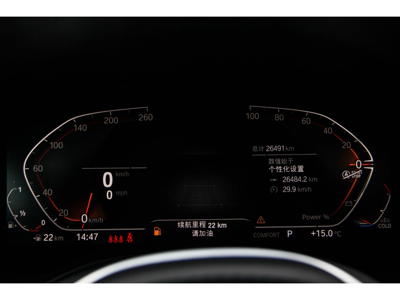 BMW X3 2024