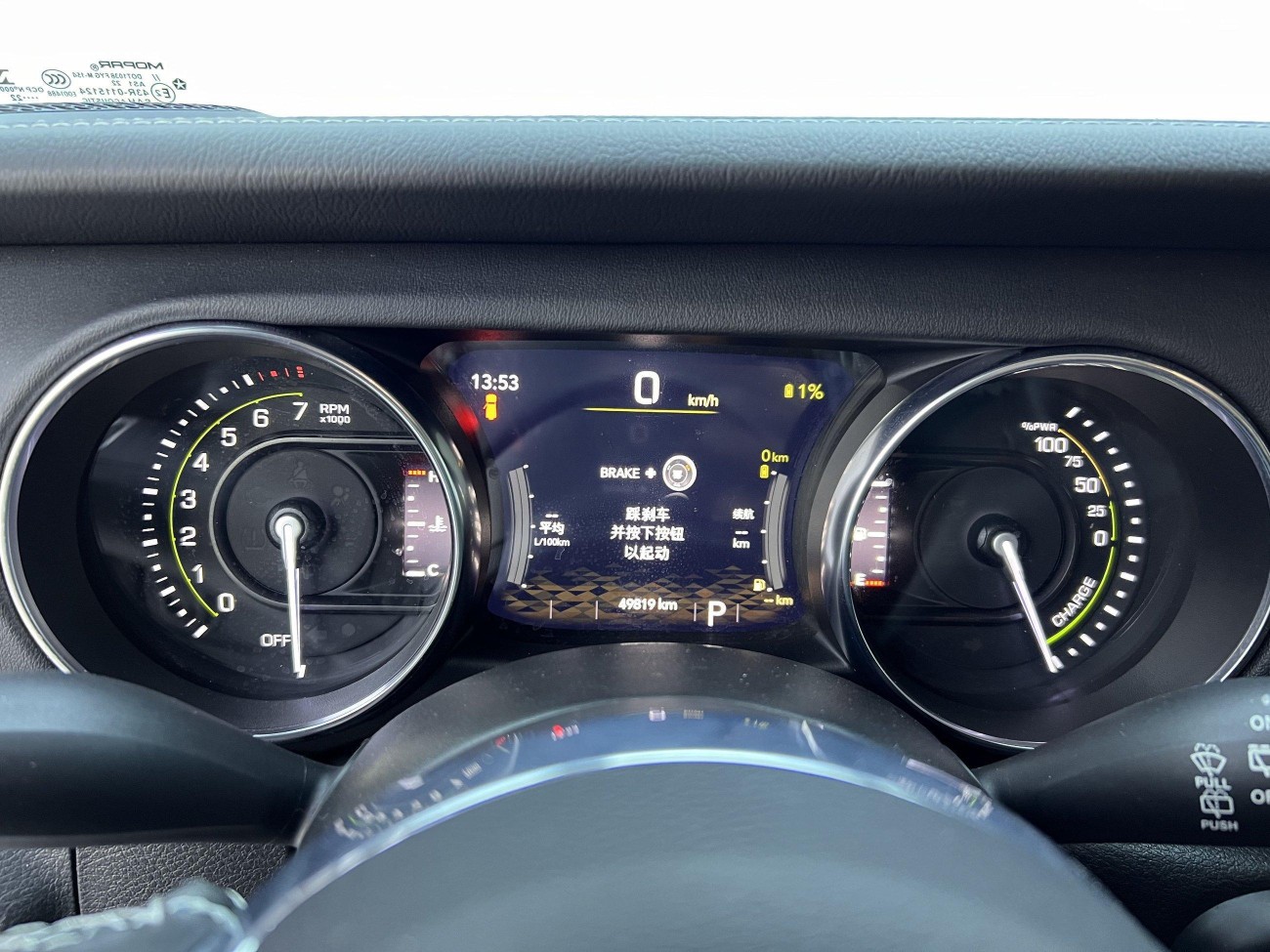 Jeep Wrangler 2023