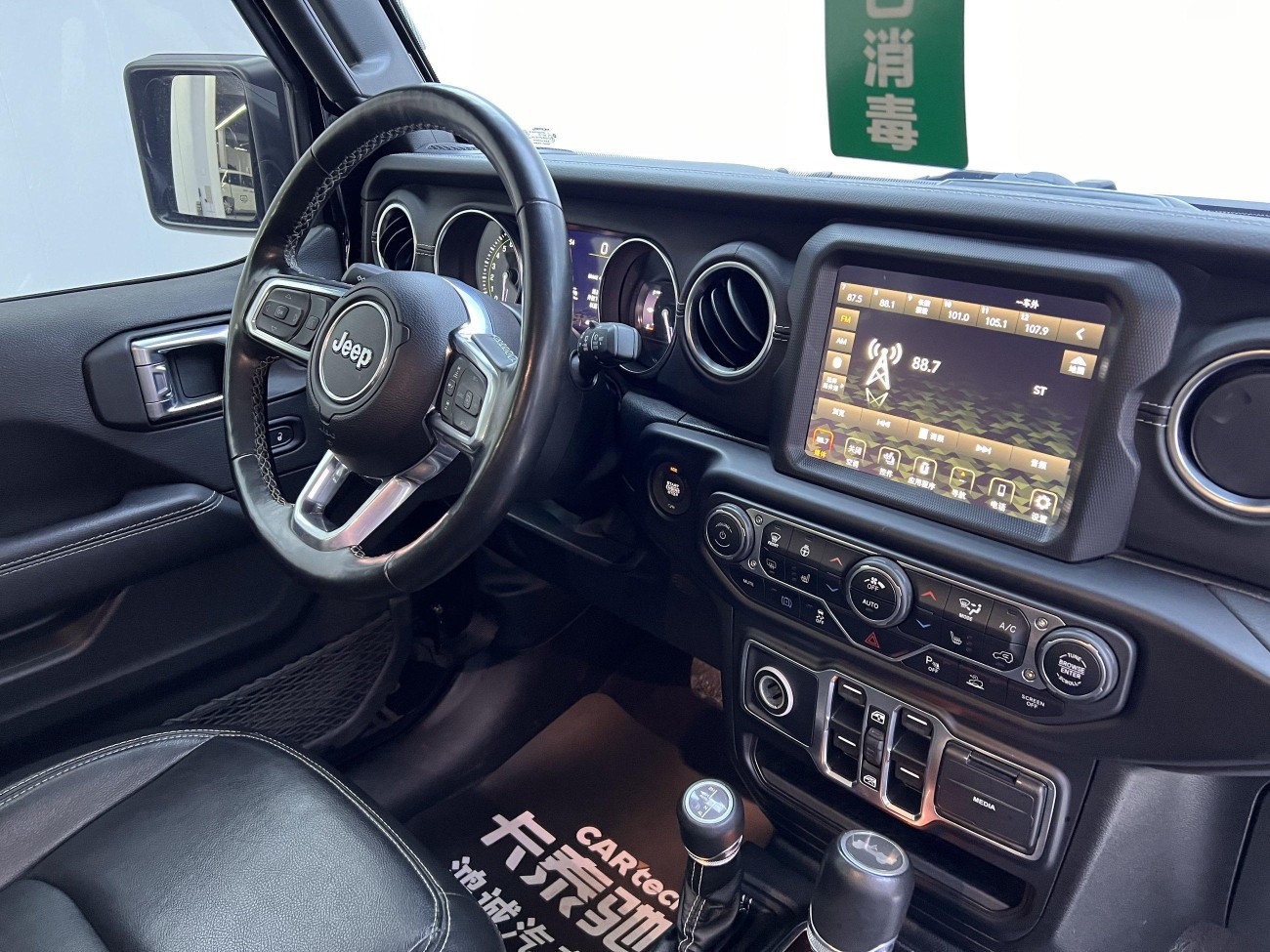 Jeep Wrangler 2023