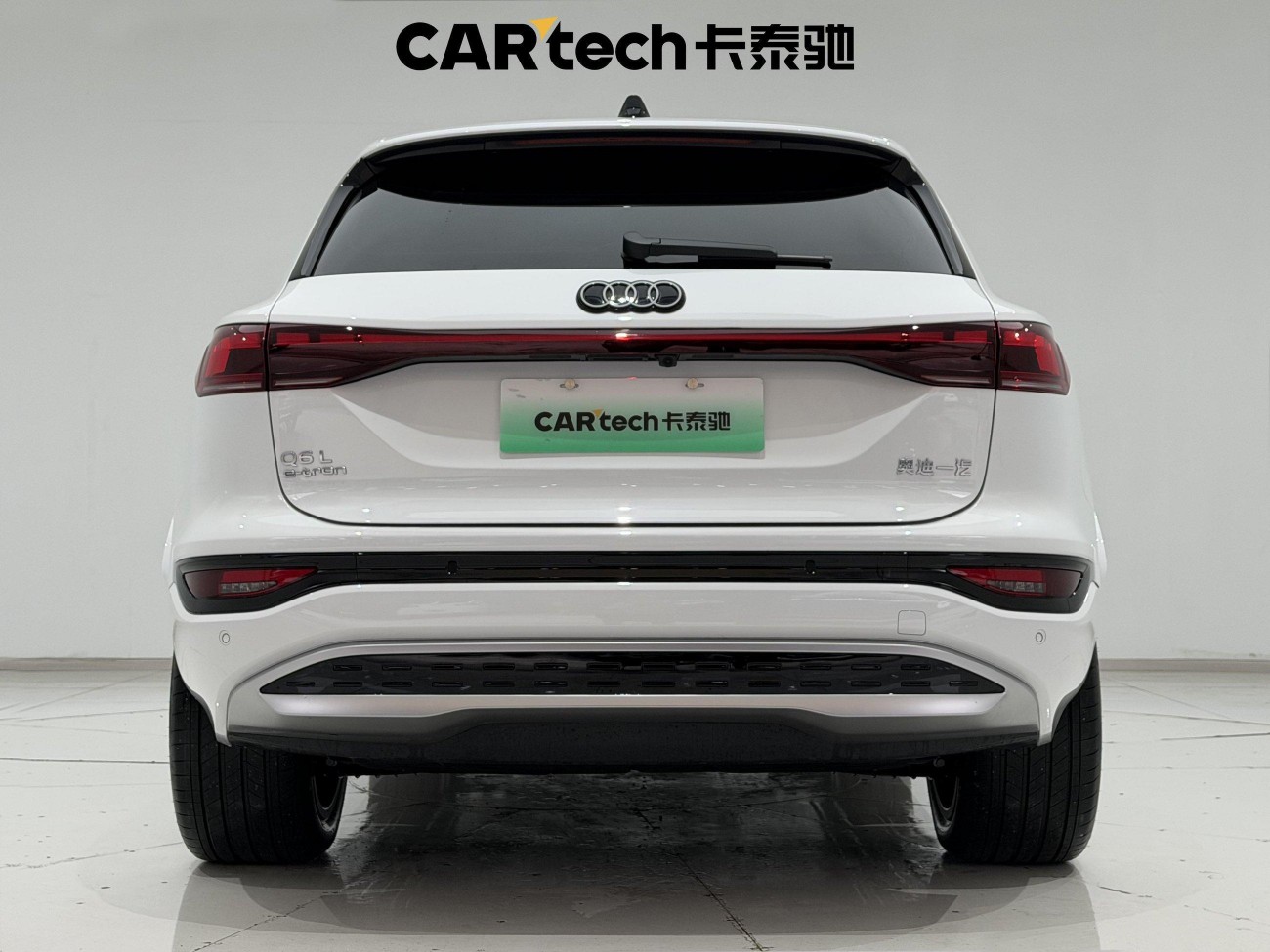 Audi e-tron 2026