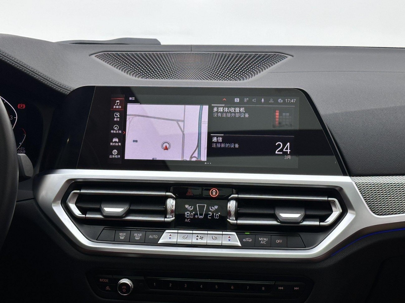 BMW 330Li 2021