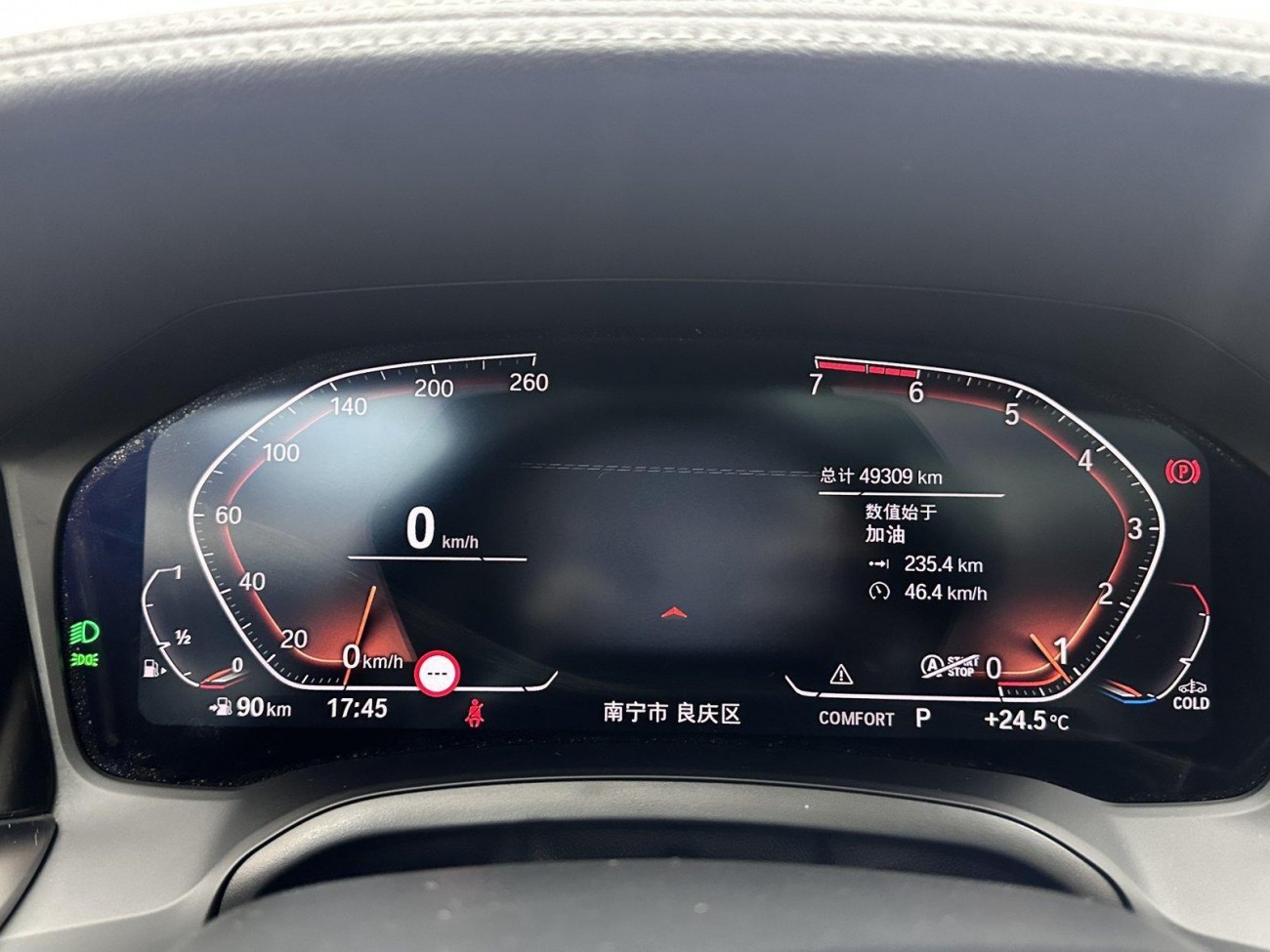 BMW 330Li 2021