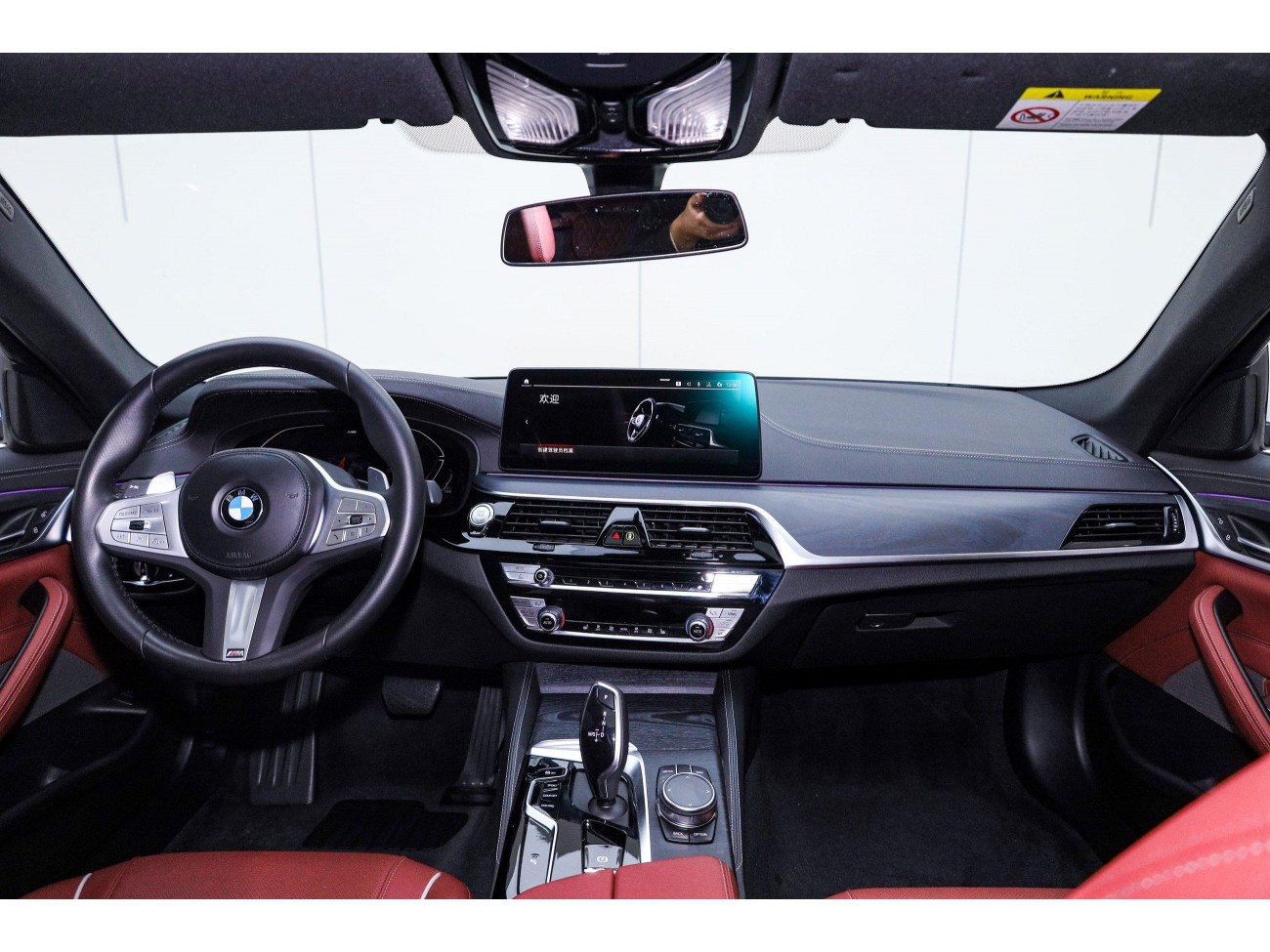 BMW 530Li 2023