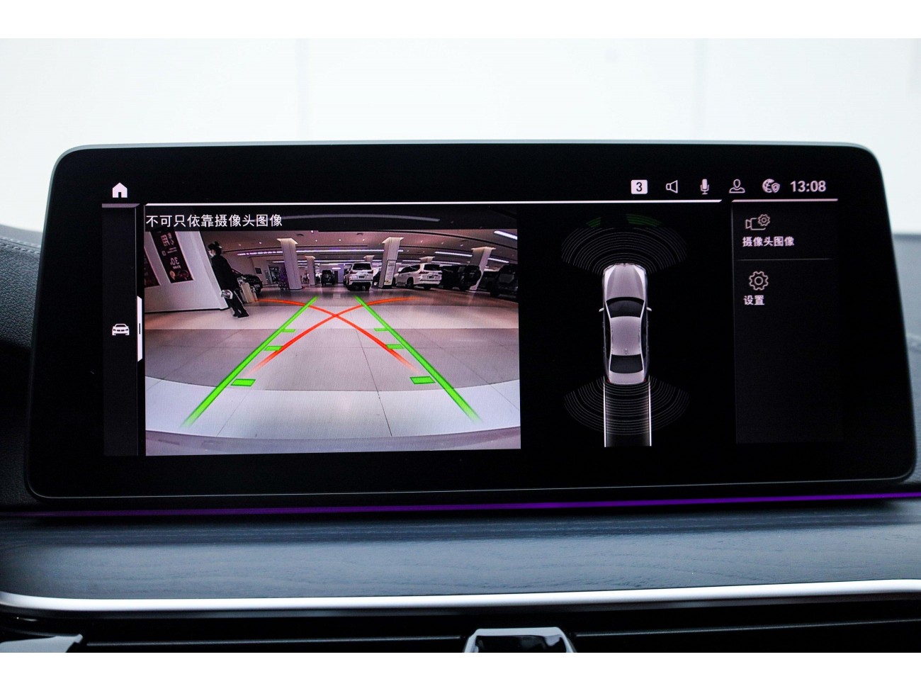 BMW 530Li 2023