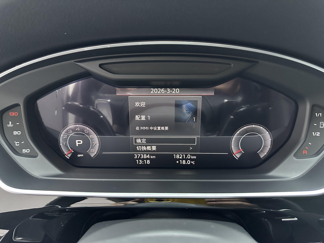 Audi A8L 50 TFSI 2020