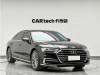 Audi A8L 50 TFSI 2020