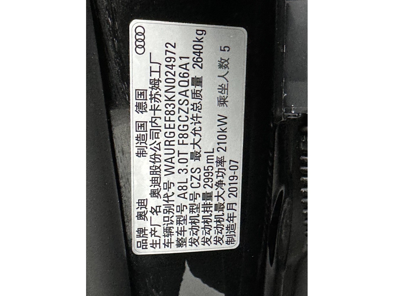 Audi A8L 50 TFSI 2020