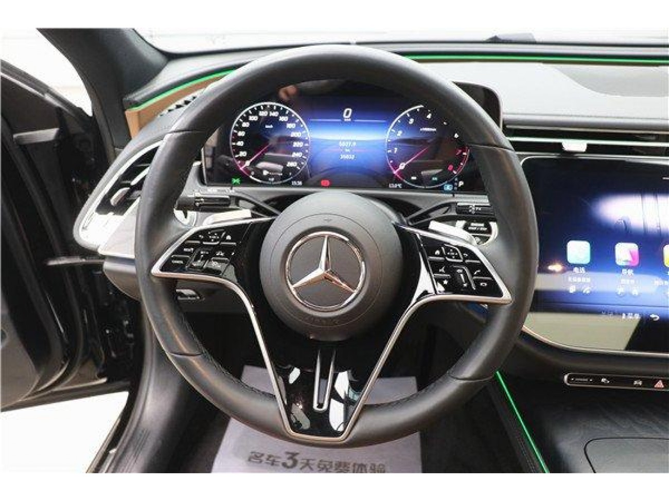 Mercedes-Benz E 300 2024