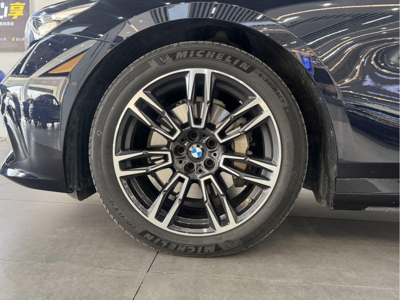 BMW 530Li 2025