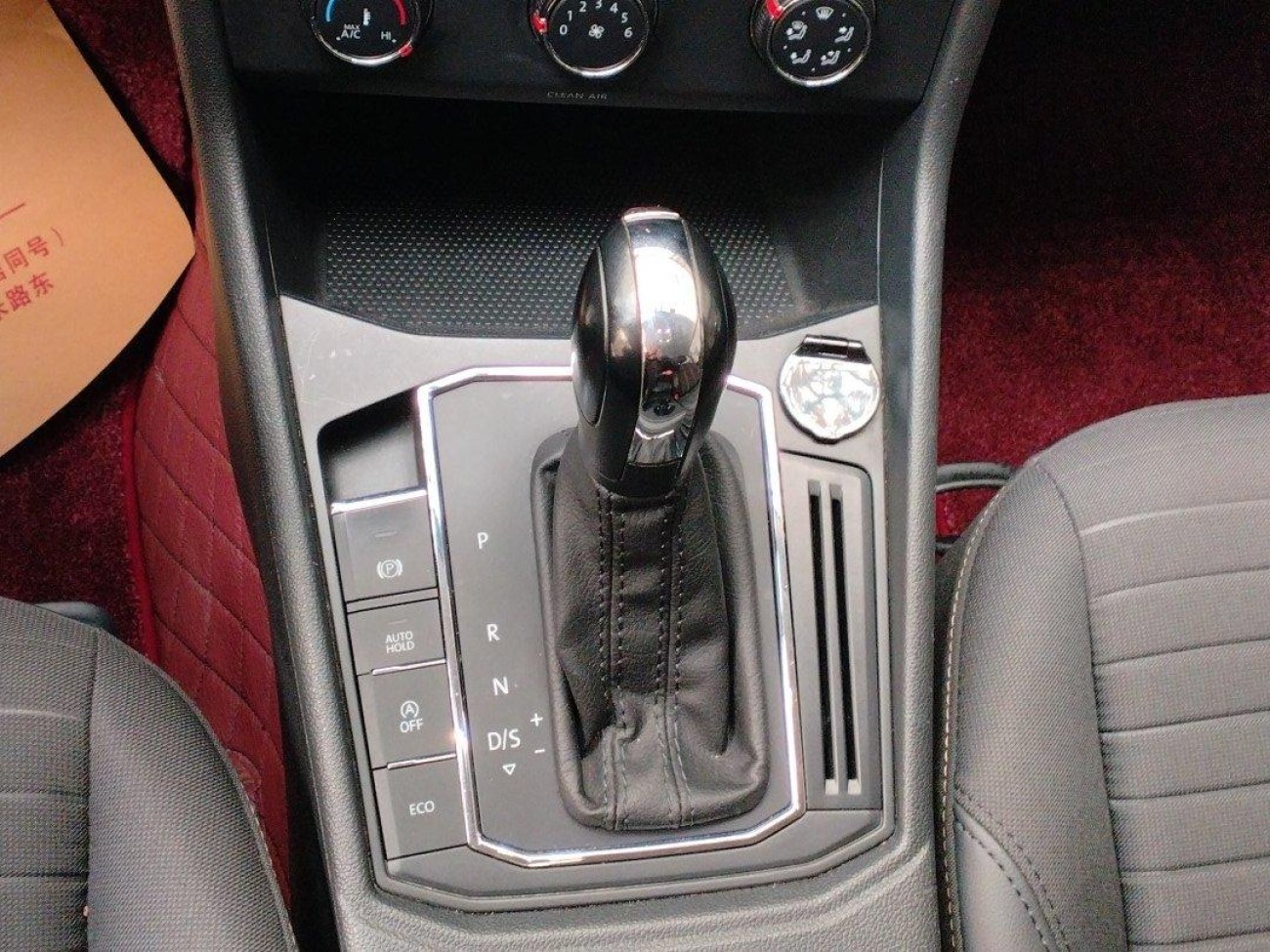 Volkswagen Lavida 2021