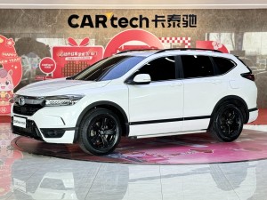 Honda Breeze 2021