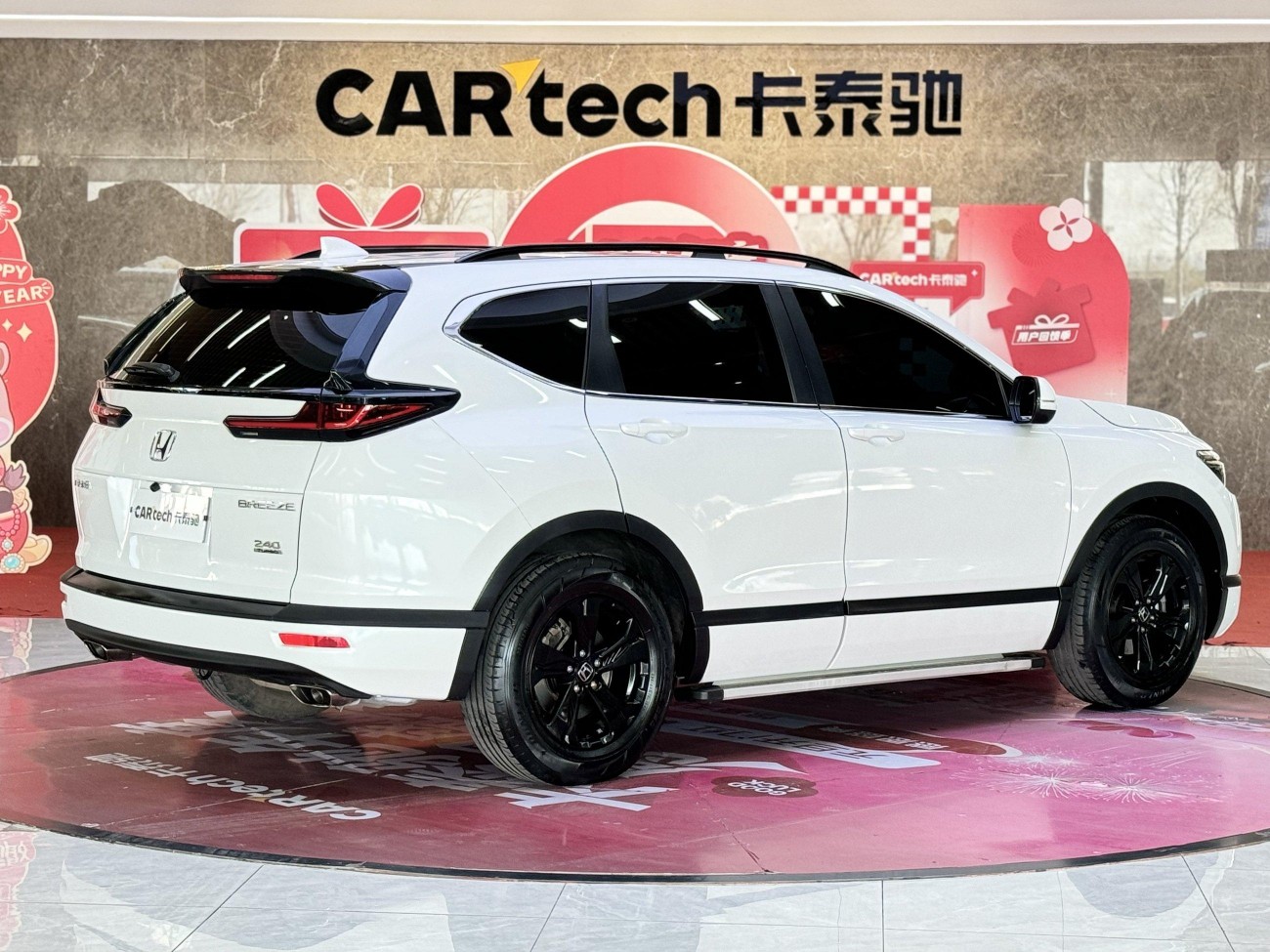 Honda Breeze 2021