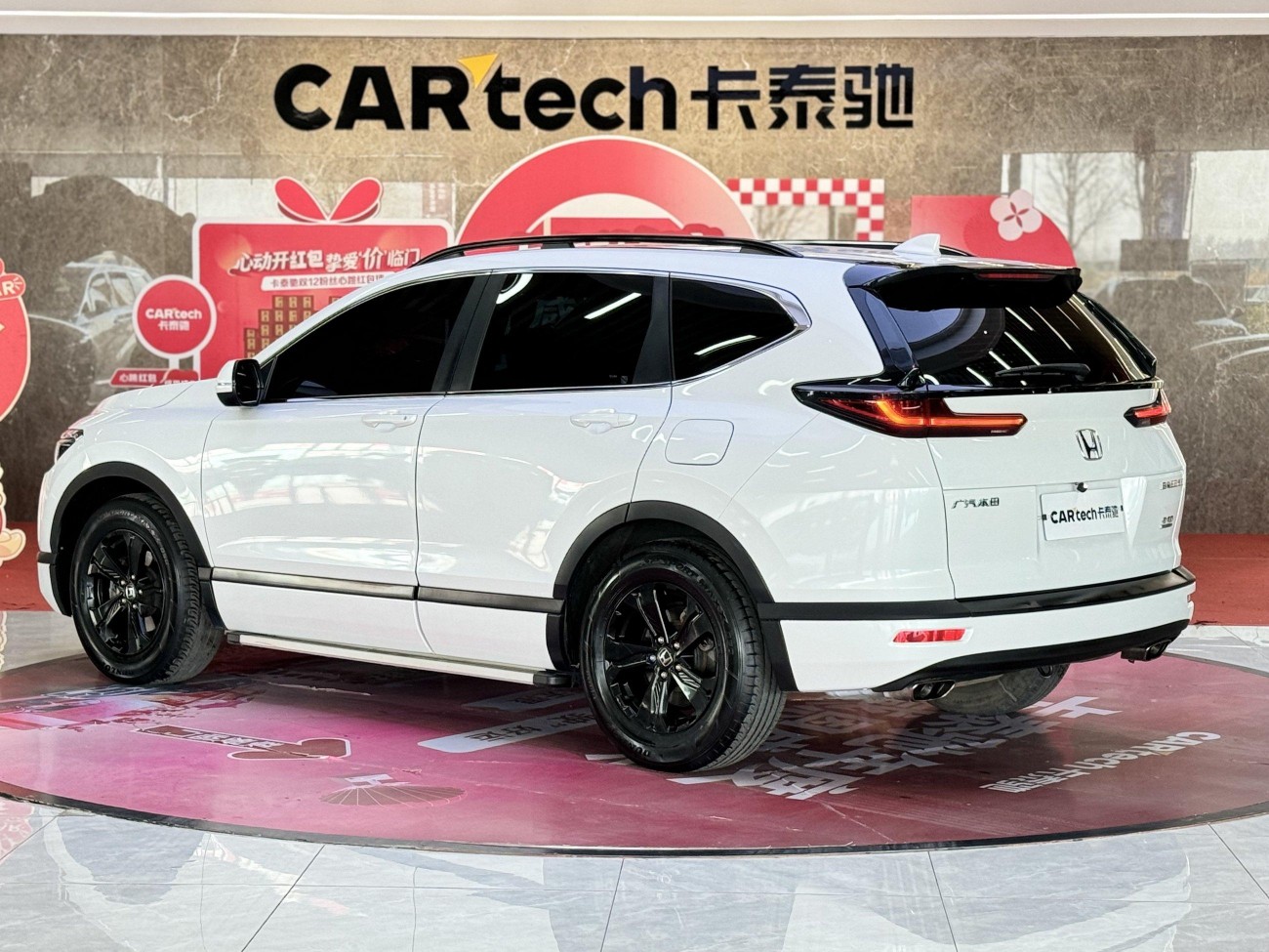 Honda Breeze 2021