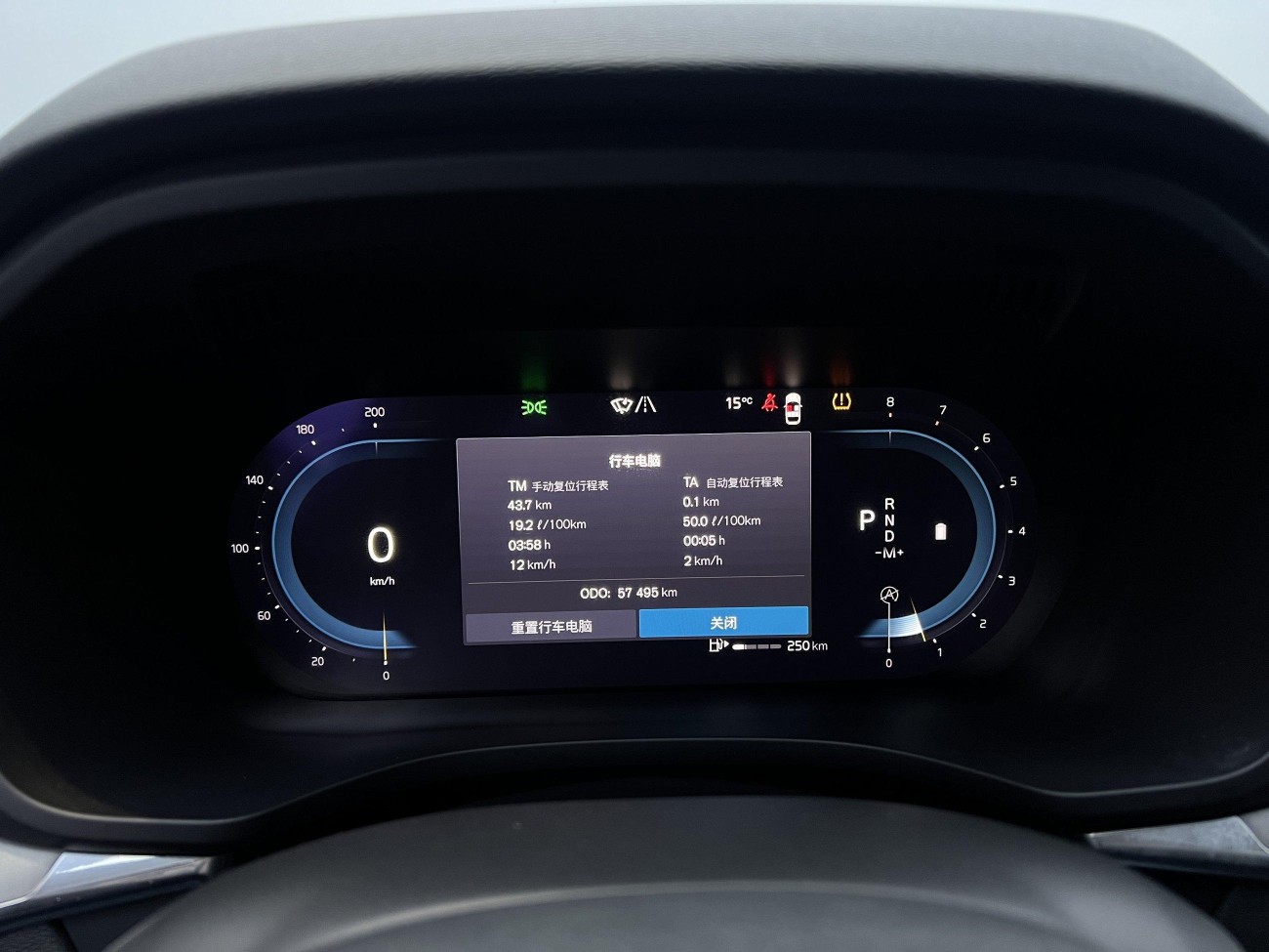 Volvo XC60 2022