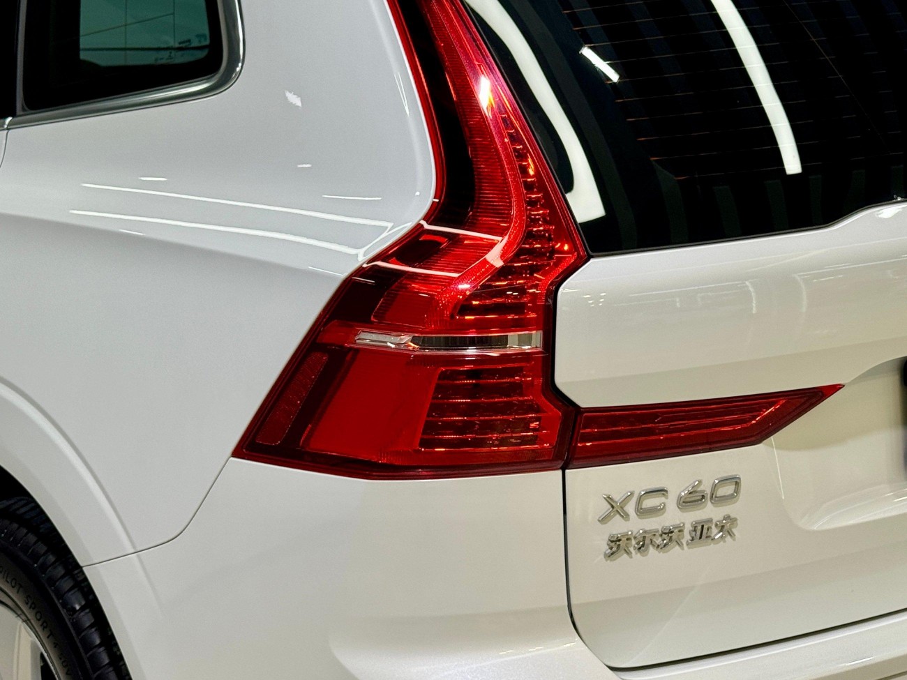 Volvo XC60 2022