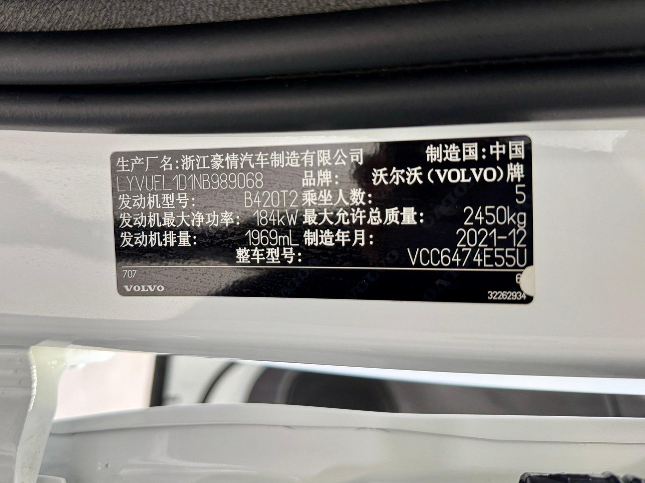 Volvo XC60 2022