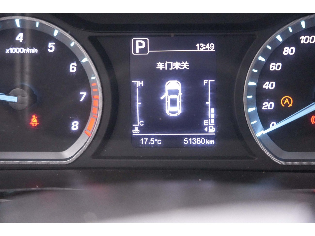 Changan X5 2022