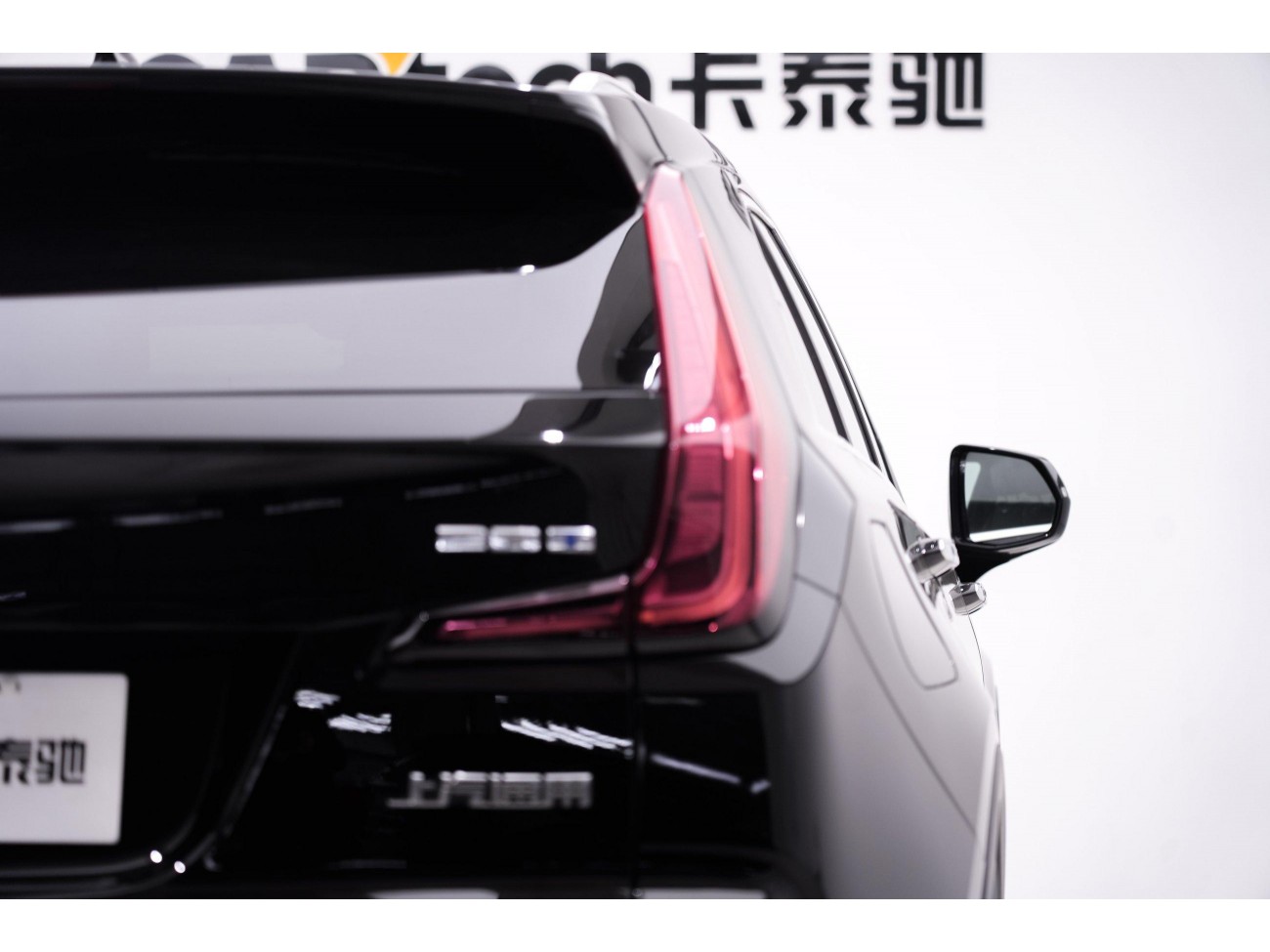 Cadillac XT4 2021